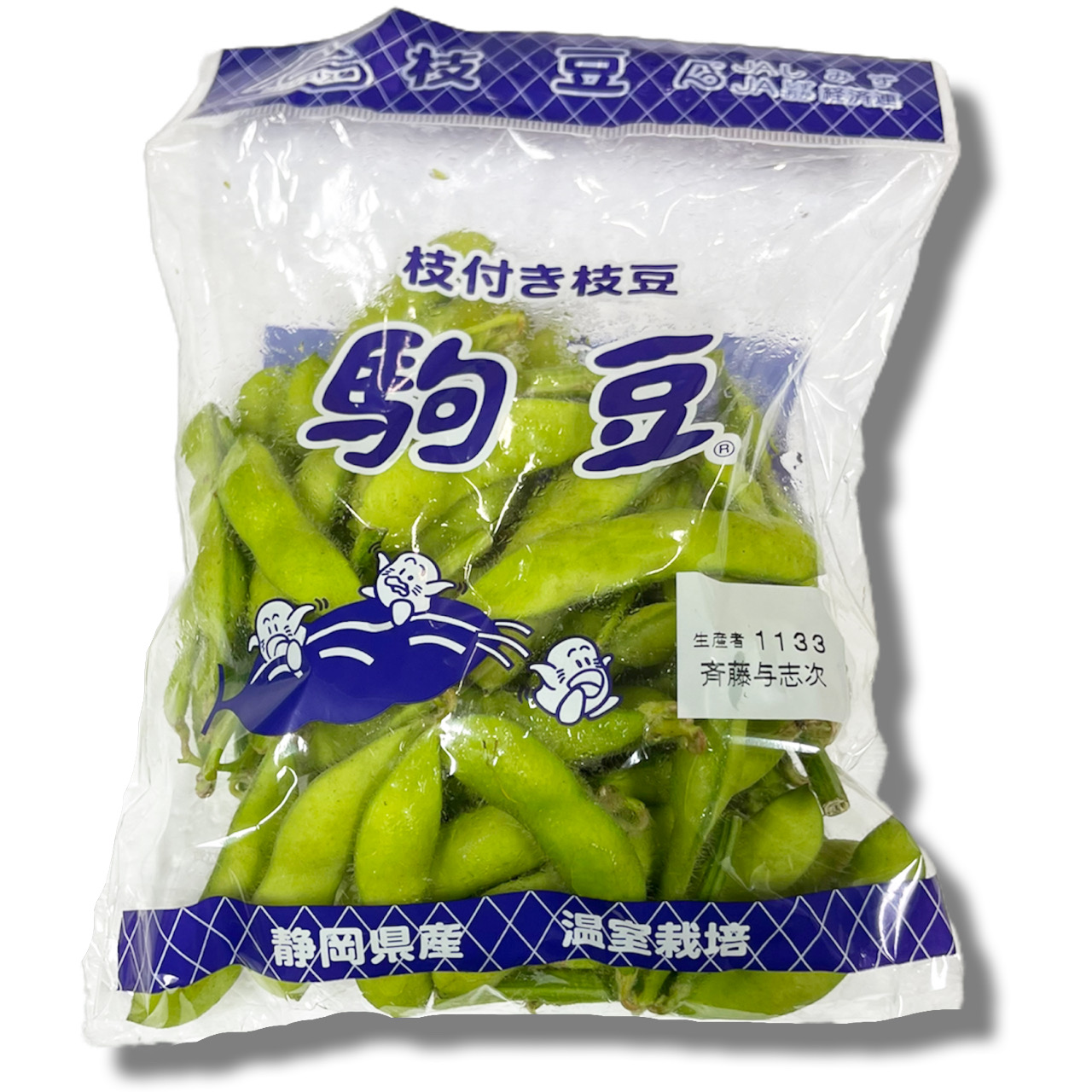/edamame