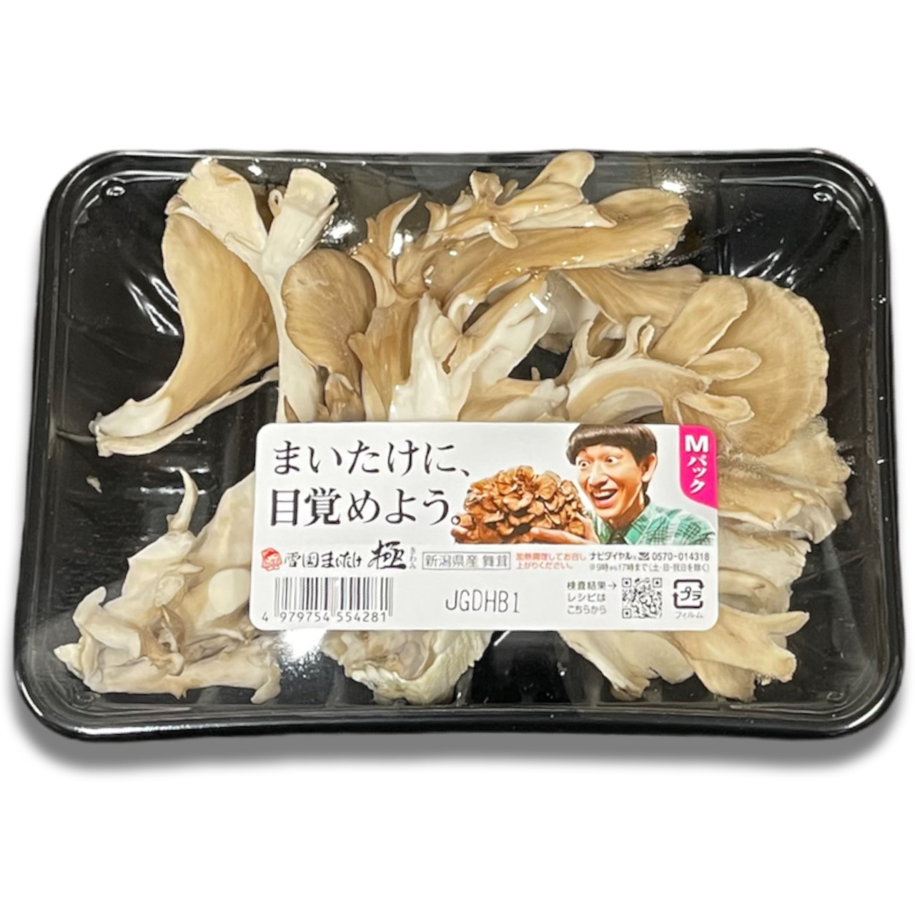 }C^P/Maitake Mushrooms
