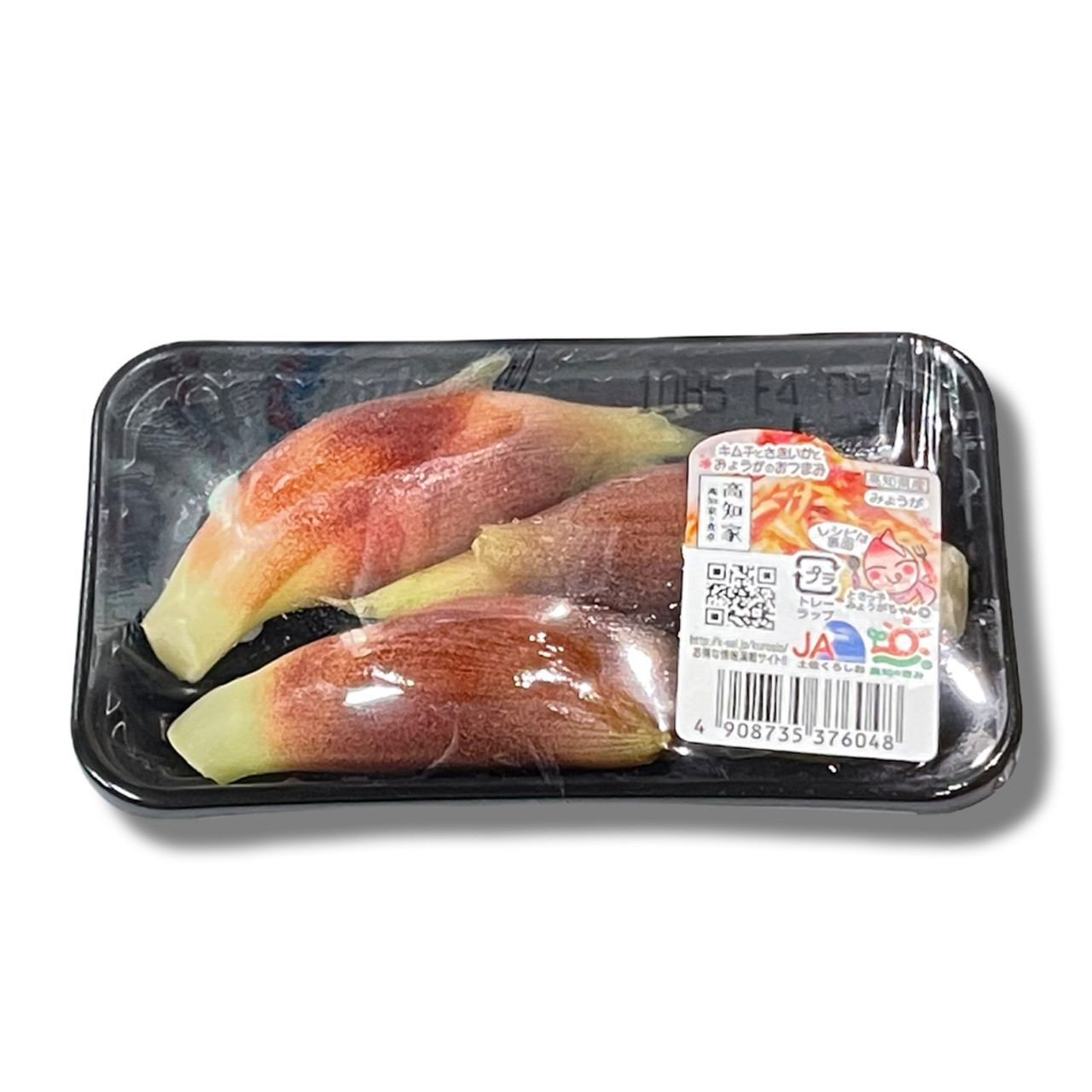 䪉