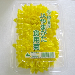 Hpe/Edible flowers